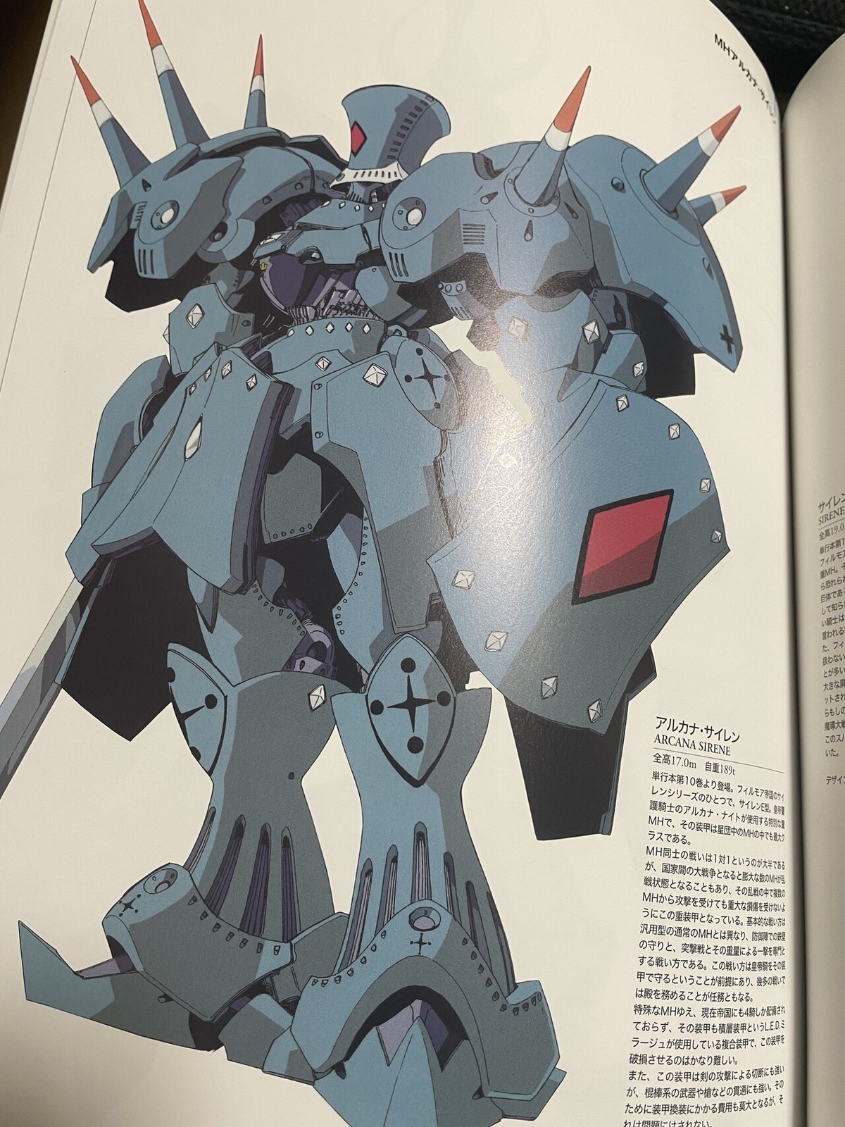 アルカナサイレン制作記その2｜May dé Garage（メイドガレージ）