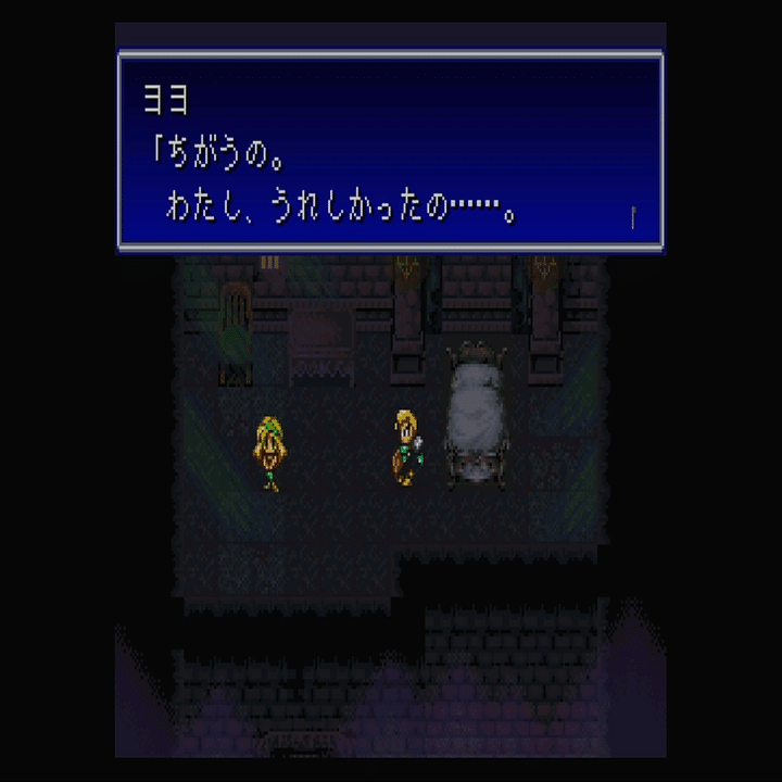 バハムートラグーンはやるせない｜ジスロマック