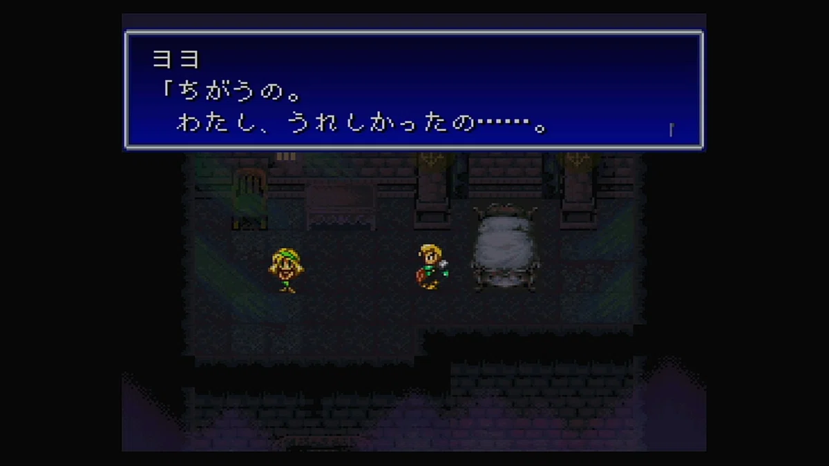 バハムートラグーンはやるせない｜ジスロマック
