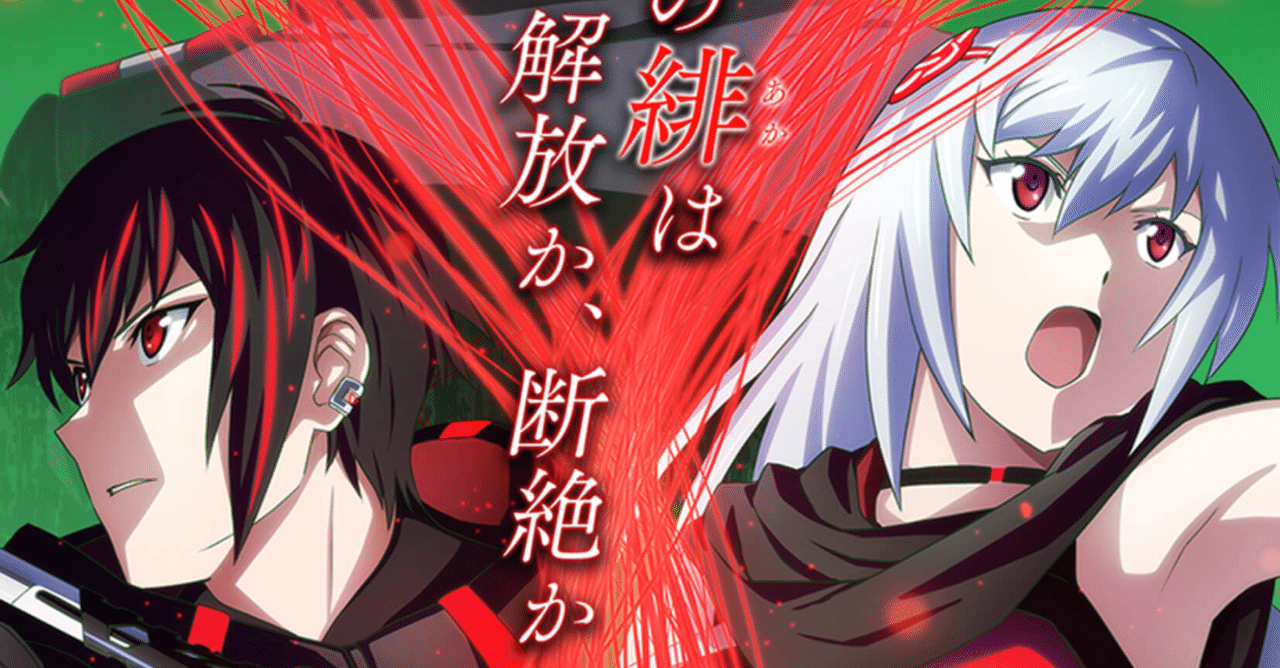 アニメ Scarlet Nexus スカーレットネクサス 14話感想 ヌマサン Note