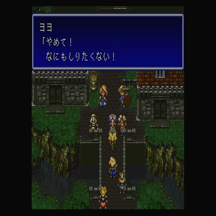 バハムートラグーンはやるせない｜ジスロマック