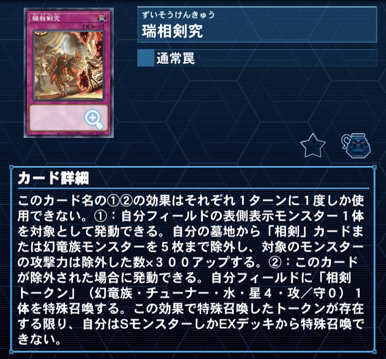 遊戯王デッキ カオス×魔鍵デッキ ガチ構築