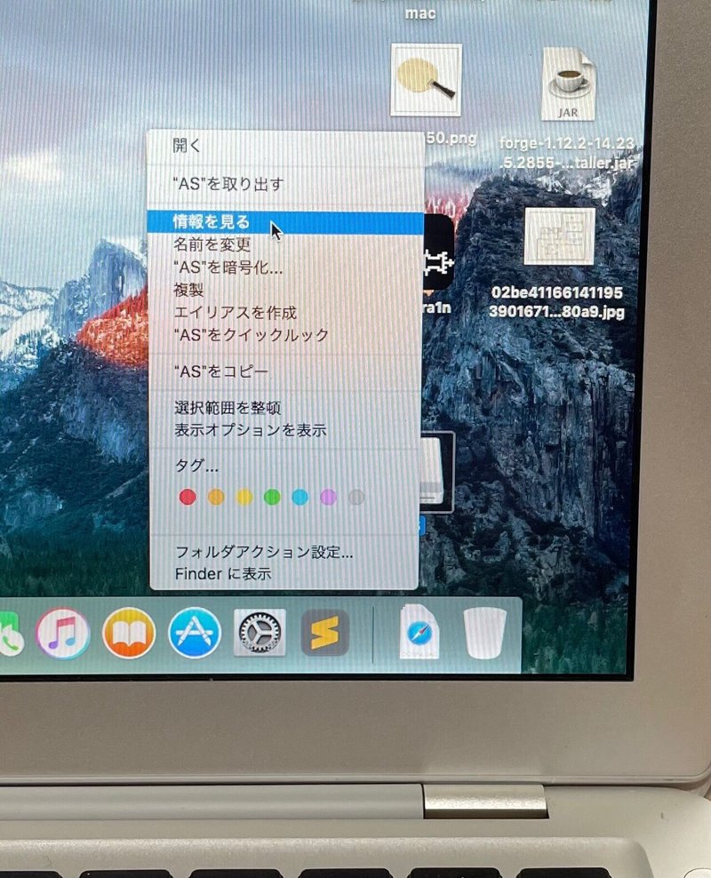 Macを使って書き込み禁止のsdカードをフォーマットする方法 Rilyuu Note