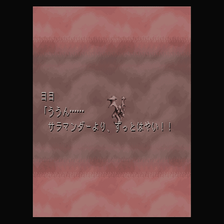 楽しいバイエル併用 バハムートラグーン Amazon.co.jp: SFC バハムートラグーン : おもちゃ