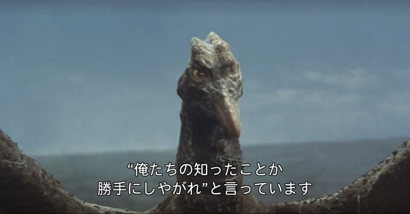 ゴジラキングオブモンスターズ の新着タグ記事一覧 Note つくる つながる とどける ゴジラキングオブモンスターズ の新着タグ記事一覧 Note つくる つながる とどける