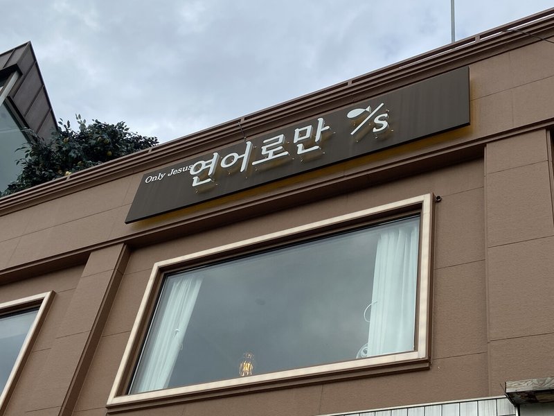 画像10