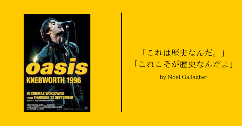 ポップコーンは買わない。vol.104