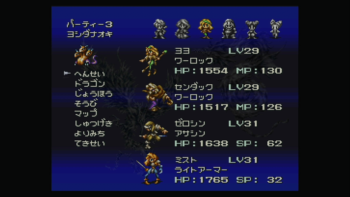 バハムートラグーン