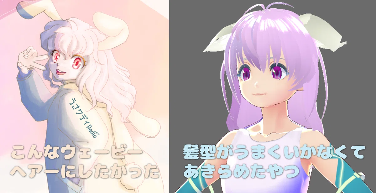 うさうvroid