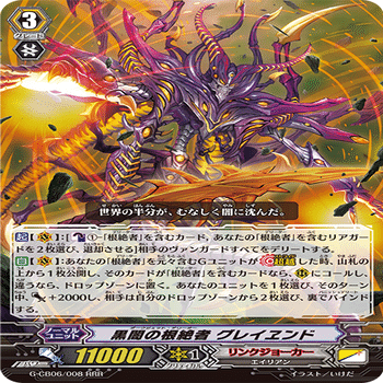 Pスタン リンクジョーカー 根絶者with特殊勝利軸 2021.11 Ver.1.4｜おりべ