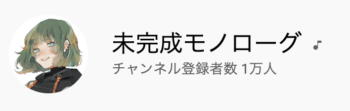 スクリーンショット 2021-09-30 18.30.50