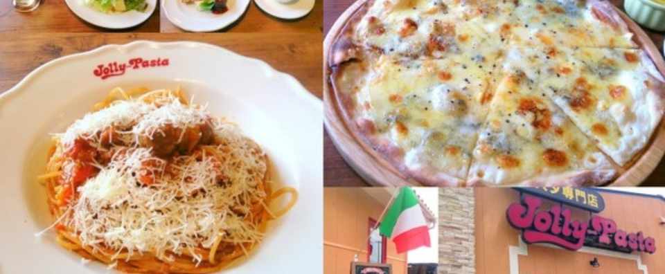 パスタのファミレスオープン ジョリーパスタ糸満店 沖縄口コミ Note