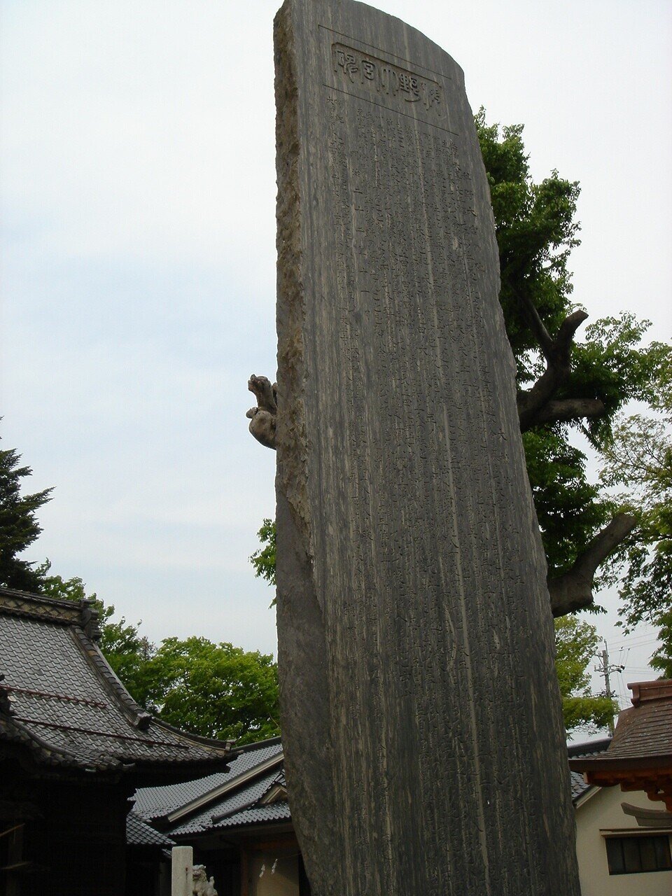 信州上田市内にある超有名人の墨跡 Kaz Note