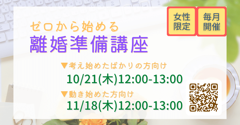 別れたい の新着タグ記事一覧 Note つくる つながる とどける 別れたい の新着タグ記事一覧 Note つくる つながる とどける