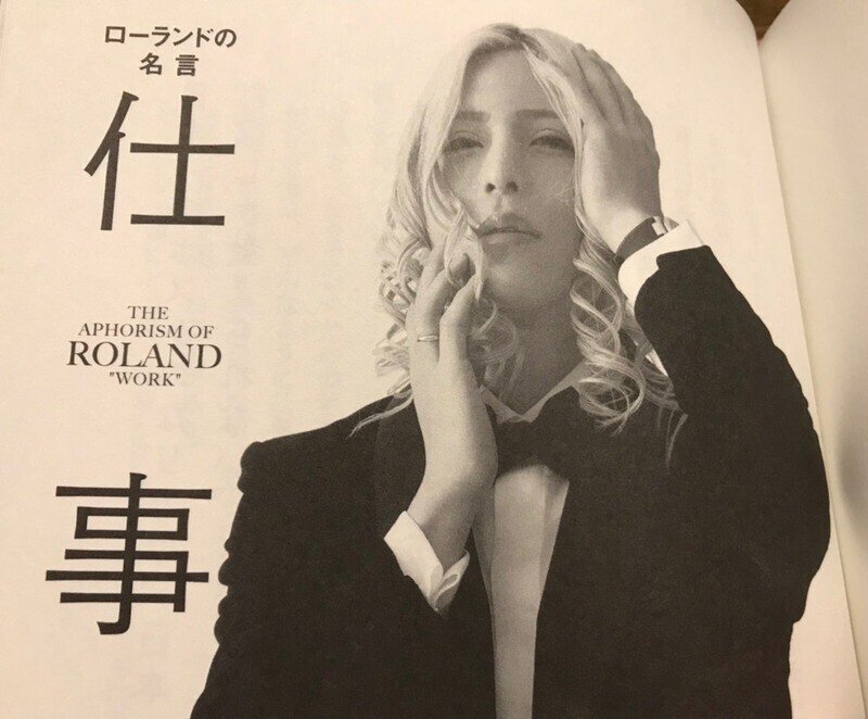Roland 西野圭果 十六夜杯始まりました Note