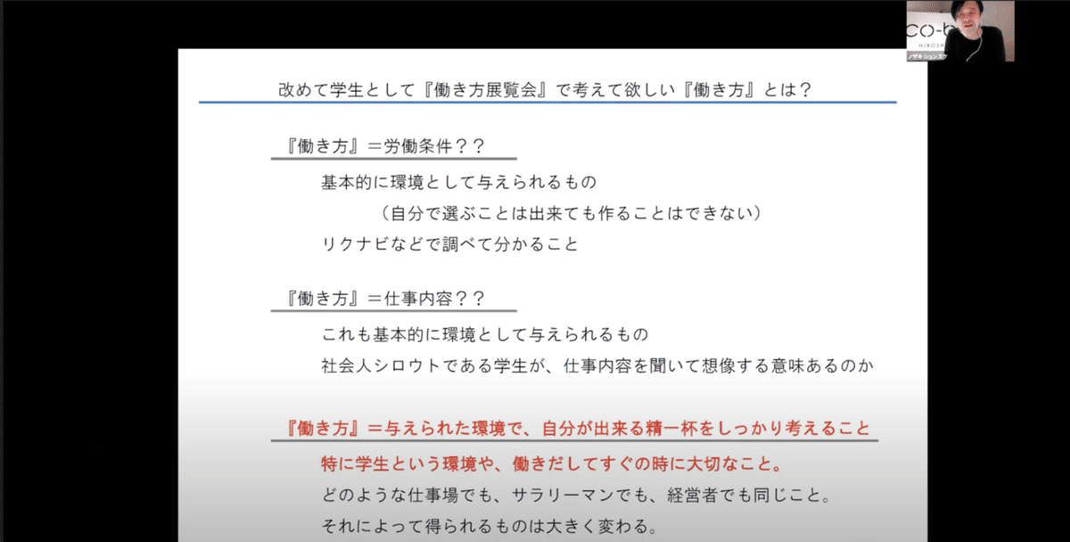 スクリーンショット 2021-10-01 15.04.42