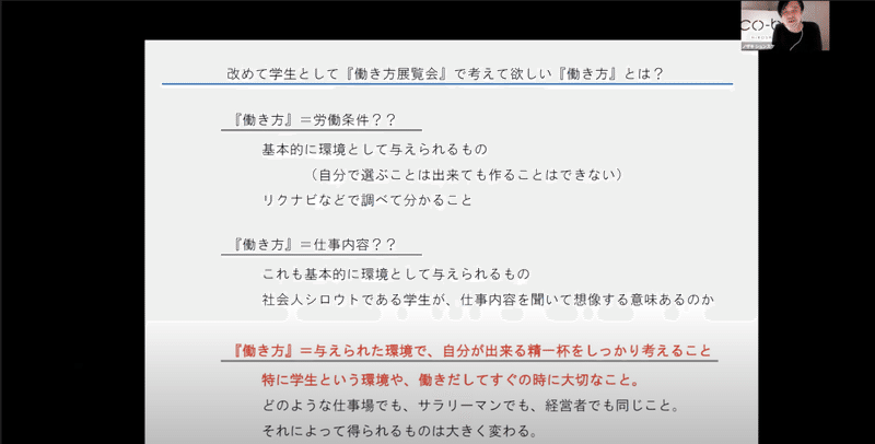 スクリーンショット 2021-10-01 15.04.42