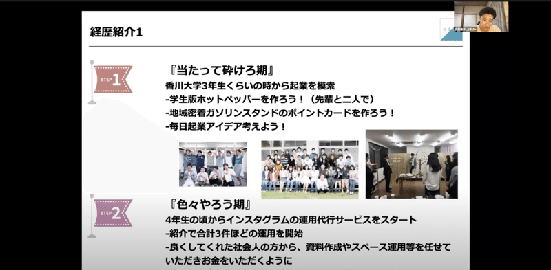 スクリーンショット 2021-10-01 15.05.40