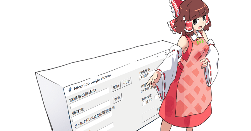 クッキーほし の新着タグ記事一覧 Note つくる つながる とどける クッキーほし の新着タグ記事一覧 Note つくる つながる とどける