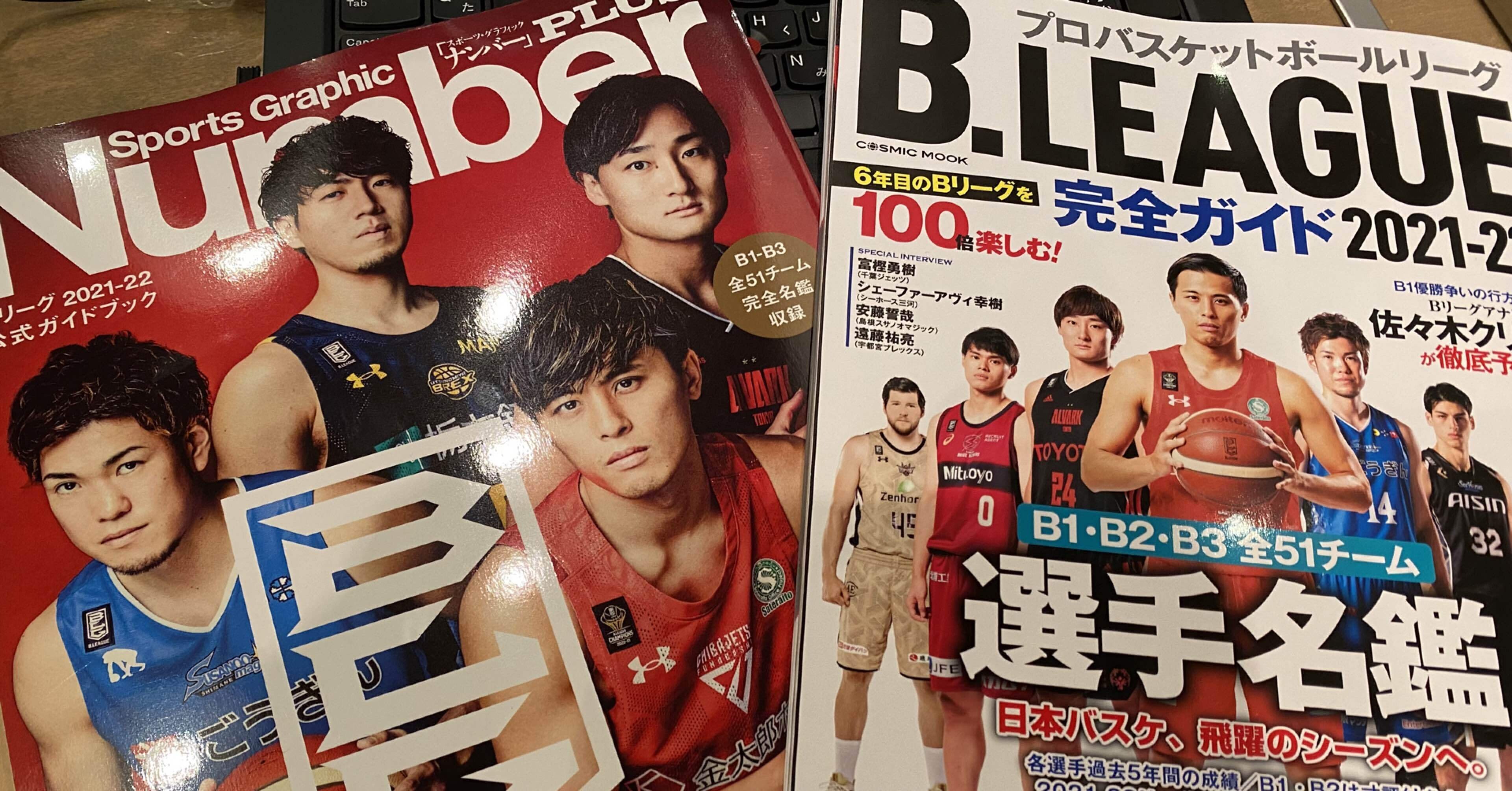 Bリーグ最年長プレーヤー折茂武彦が現役続行 良いチームから強いチームへ バスケット カウント Basket Count