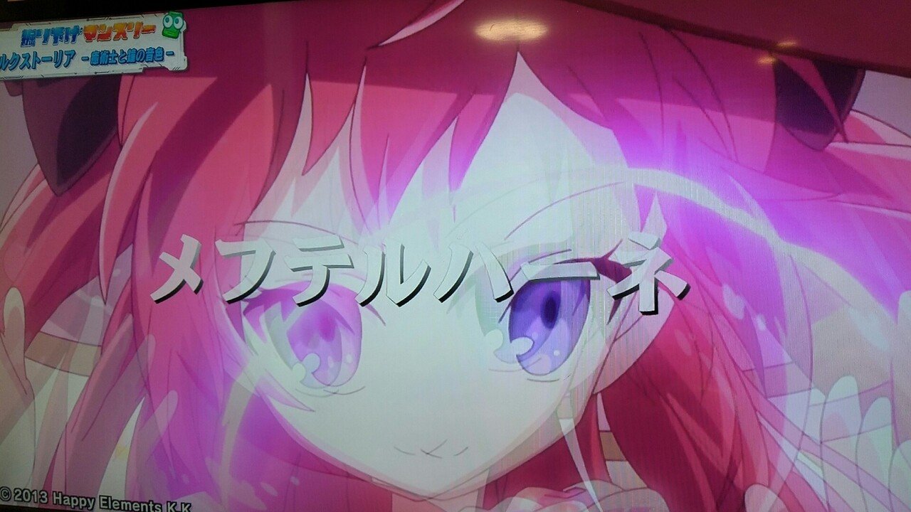 メルストがどっぷりアプリに紹介されたよ なめネコ Note
