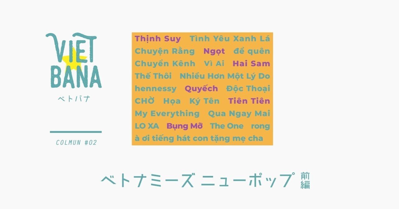 Yahoo!オークション - LP ベトナム国立歌舞団来日記念[ベトナム