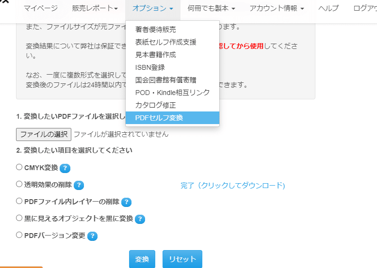 画像35