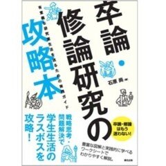 近刊『マイクロ波工学 第4版』訳者序文公開｜森北出版