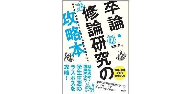 書影配置用