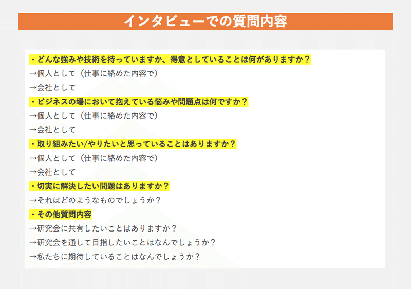 スクリーンショット 2021-10-01 16.35.23