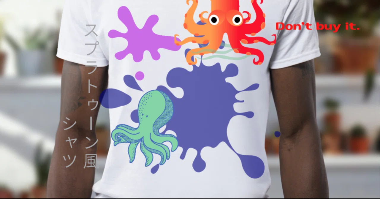 Don't buy it. スプラトゥーン風Tシャツ｜れんげ