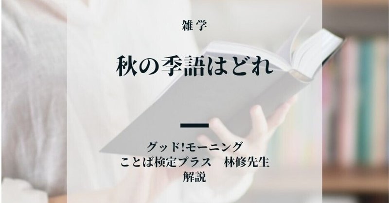 ことば検定プラス の新着タグ記事一覧 Note つくる つながる とどける