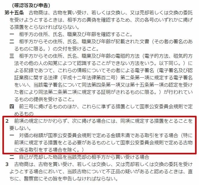 名称未設定 1