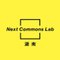 Next Commons Lab湖南