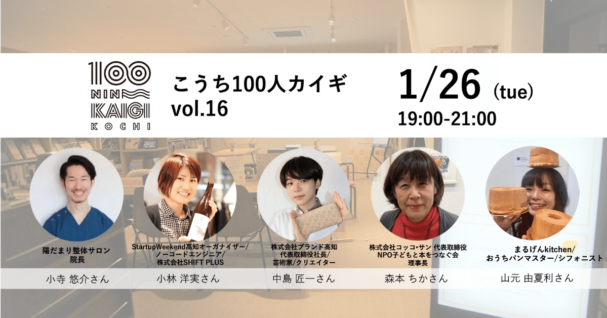 小林 小林 香織 | SEVENth | ビクターエンタテインメント