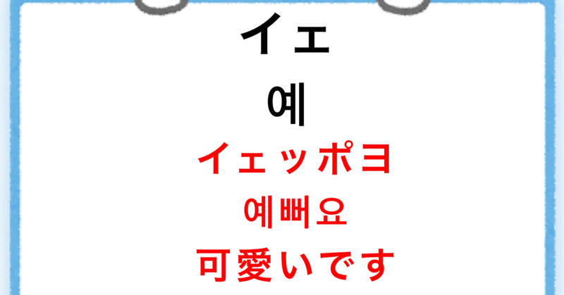 一言韓国語 일곱 イルゴッ C K Ota おた 韓国語 楽習 室 Note