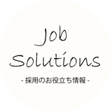 大新社｜Job Solutions