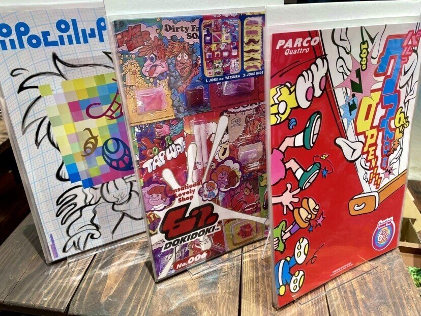 チラシ！３０年以上も前のお品です！９０年代！平成レトロ！入手困難！激レア とにかく自分の好きなものを放り込んだ、6％DOKIDOKIの90年代。｜増田