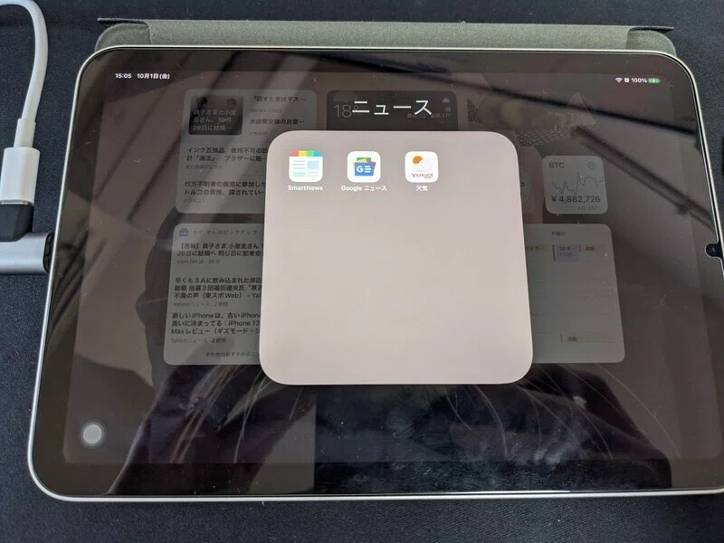 iPad mini6が来てから1週間。もう起きてから寝るまでずっとmini6｜wag