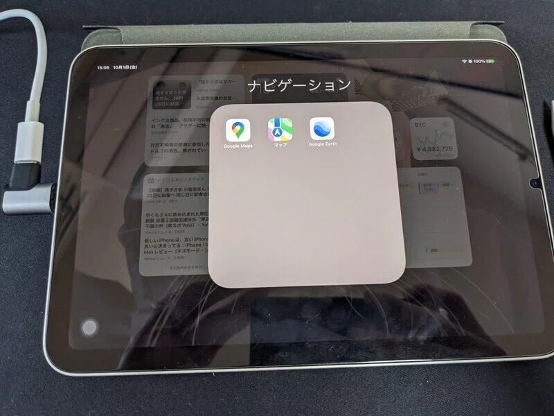 iPad mini6が来てから1週間。もう起きてから寝るまでずっとmini6｜wag