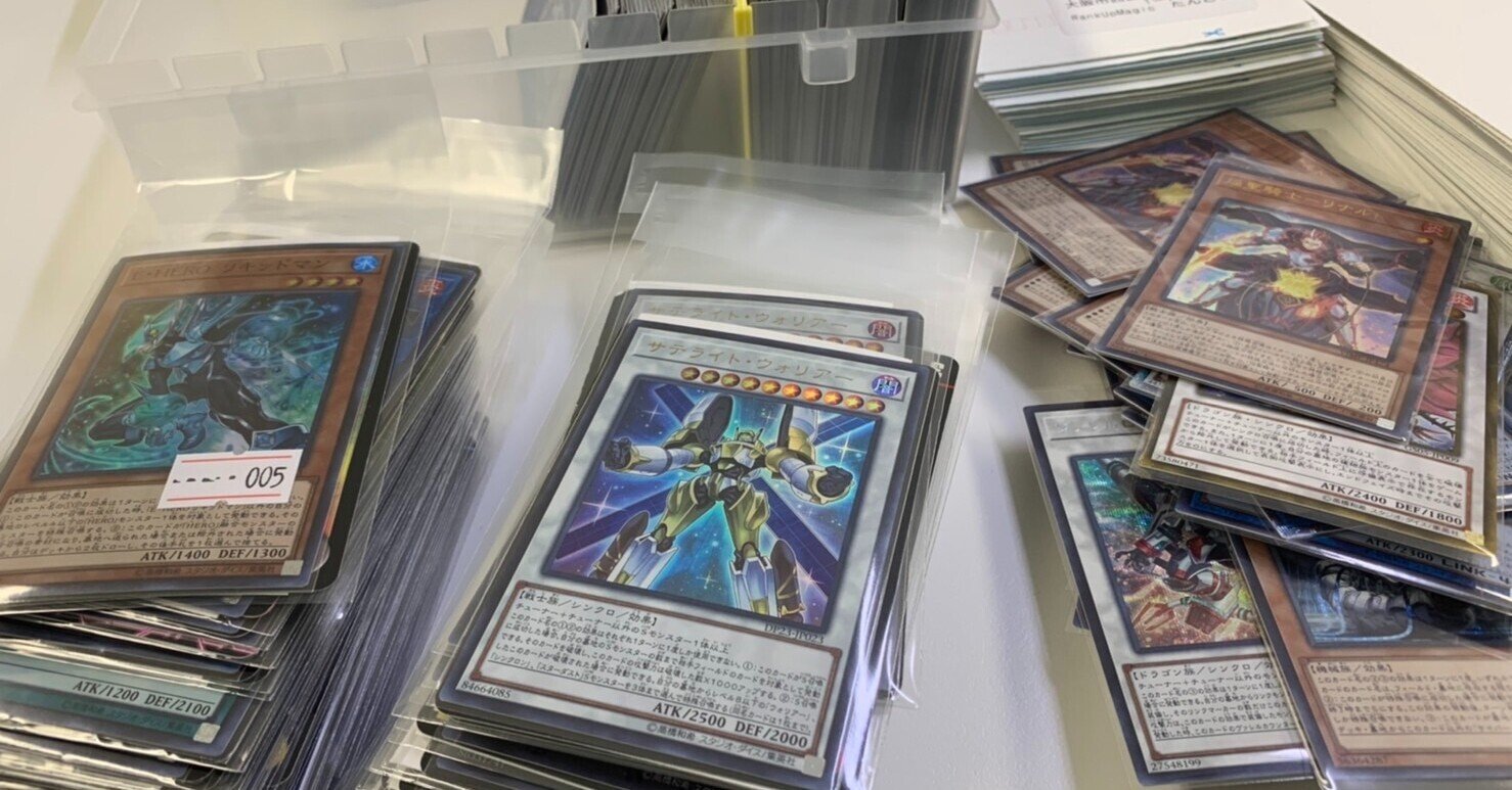 遊戯王カード まとめ売り 20箱 / 大量 / 転売 / せどり