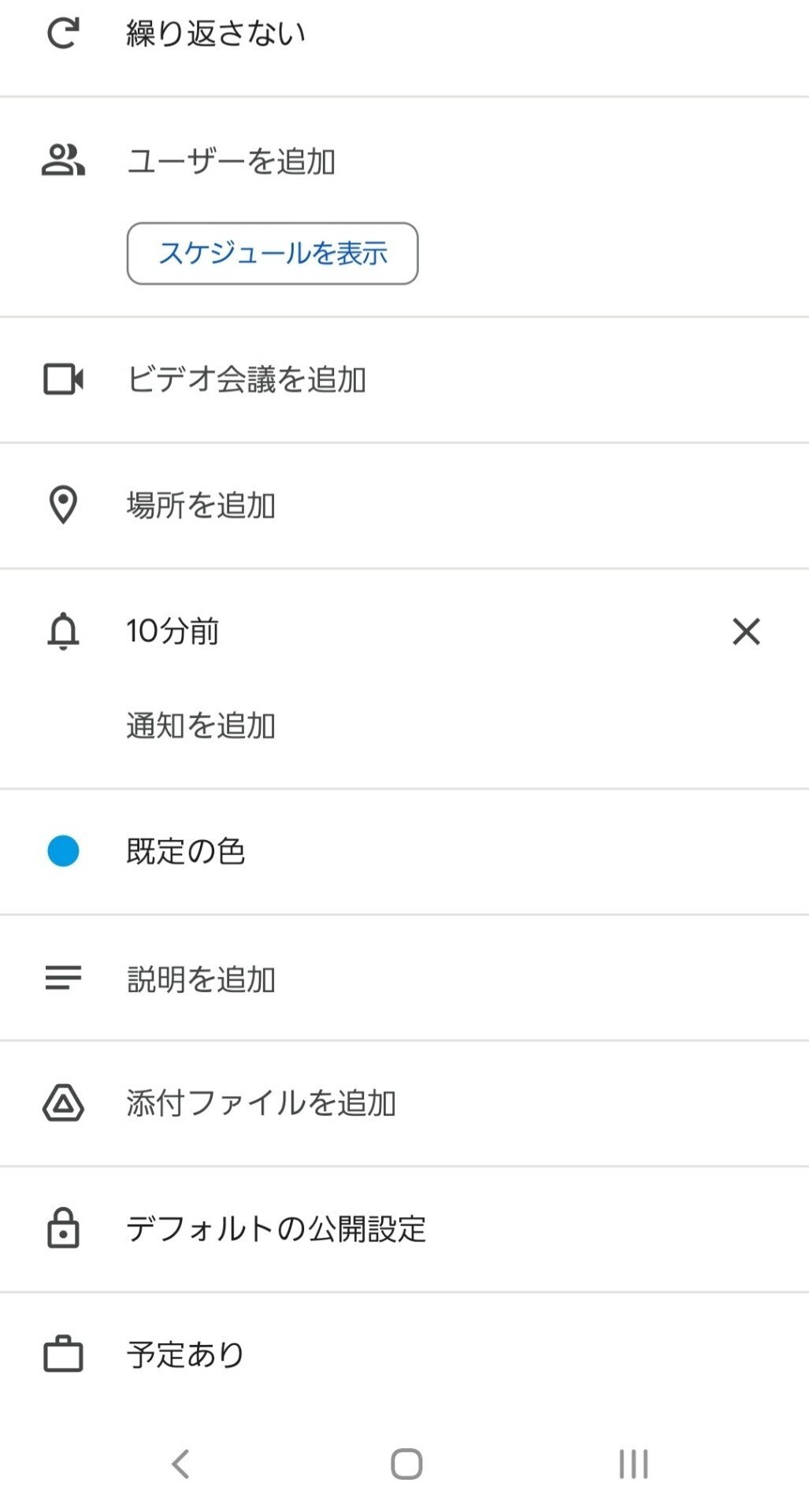 さよなら教務手帳02 キタチャンネル Note