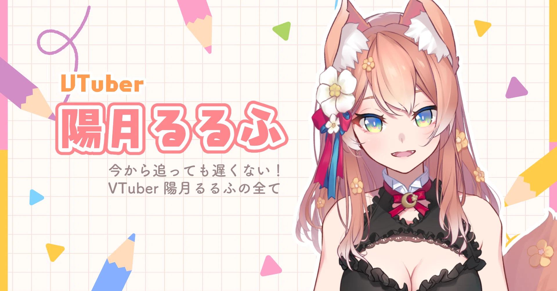 ruru⭐︎riri様専用 ruru⭐︎riri様専用