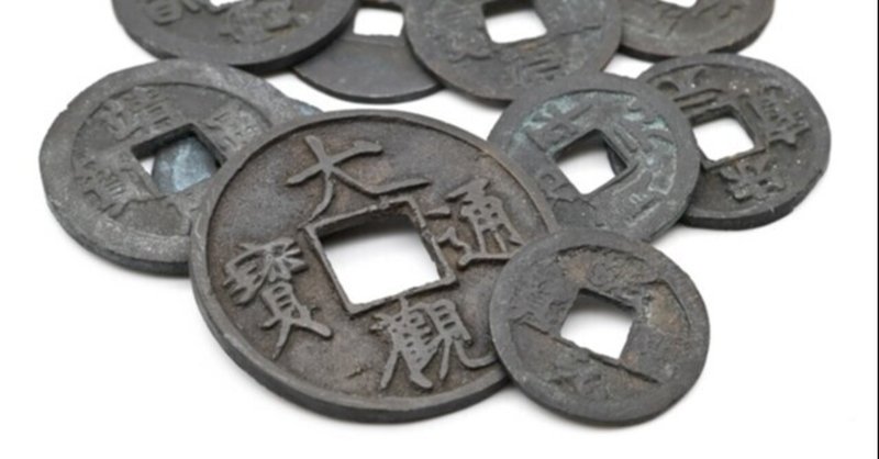 父の香典に50円を包んだ村人 河童 Note