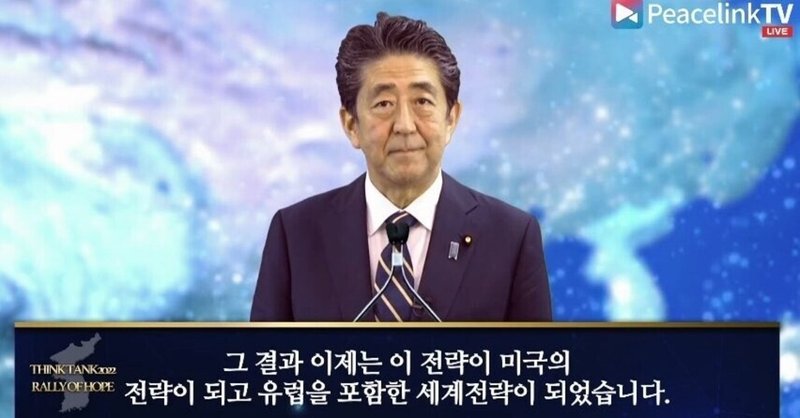 統一教会について 渡辺直弼 Note