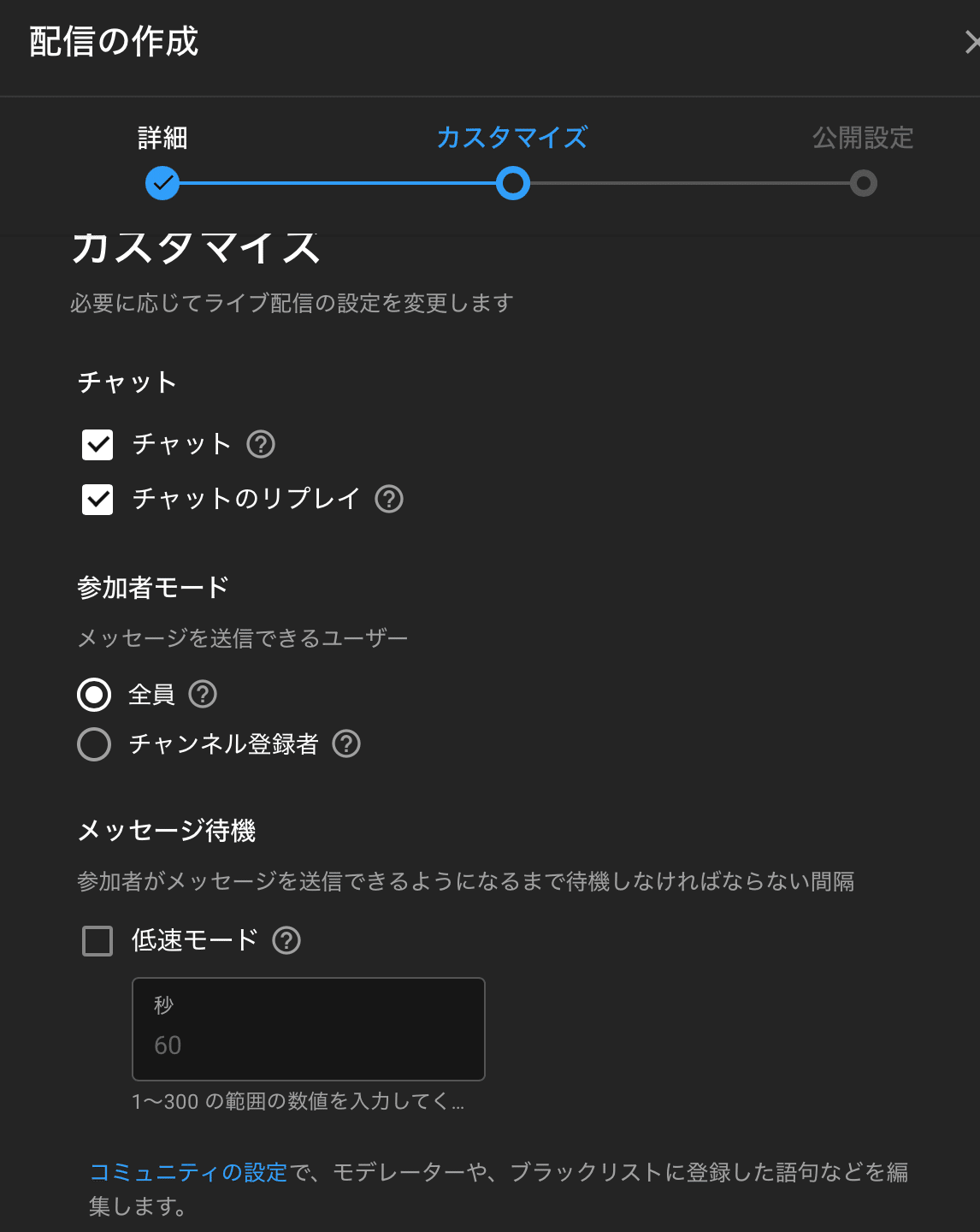 スクリーンショット 2021-10-01 19.30.42