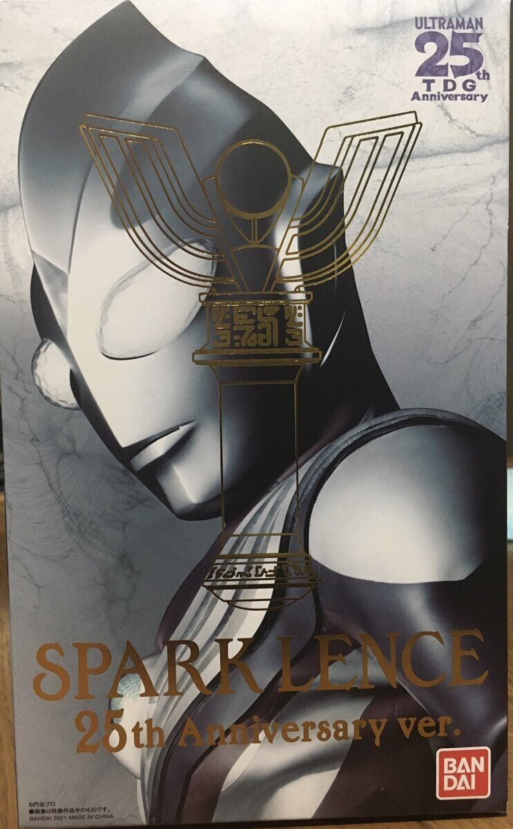 かつてティガになった君たちへ】ウルトラレプリカ:スパーク かつてティガになった君たちへ】ウルトラレプリカ:スパーク