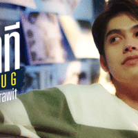 F4 Thailand Ost Who Am I 歌詞日本語訳 Yuri Note