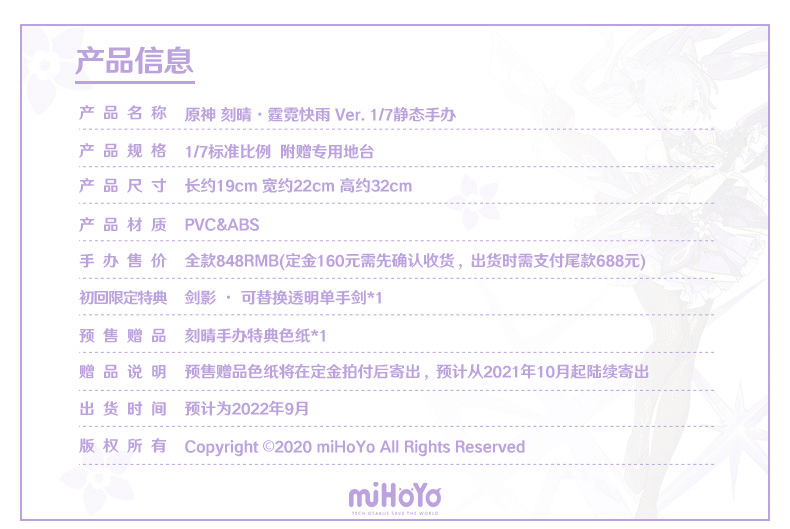 Ios Ipados 15からの新機能でtaobao Tmallでの買い物を 少し 楽にする のらねこノート Note