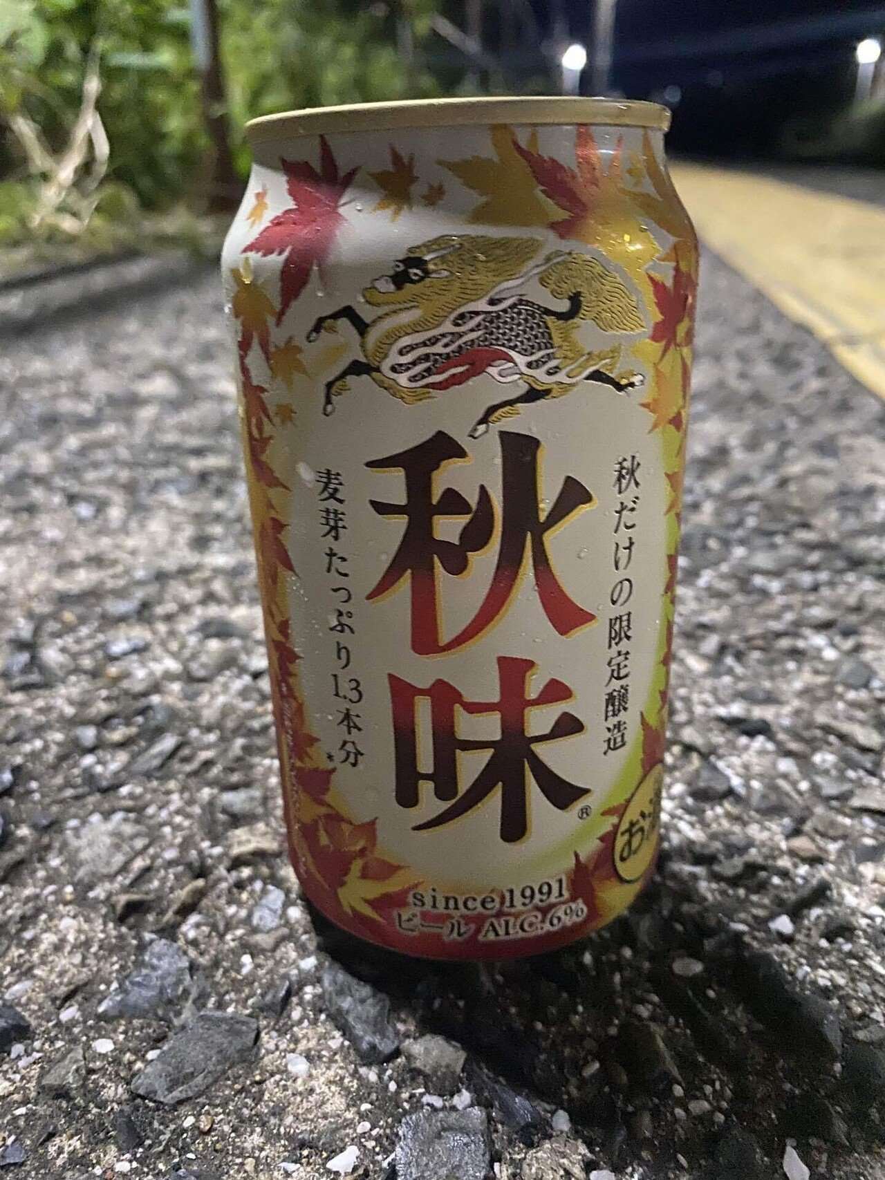 酒のはなし Soohaa Man Note